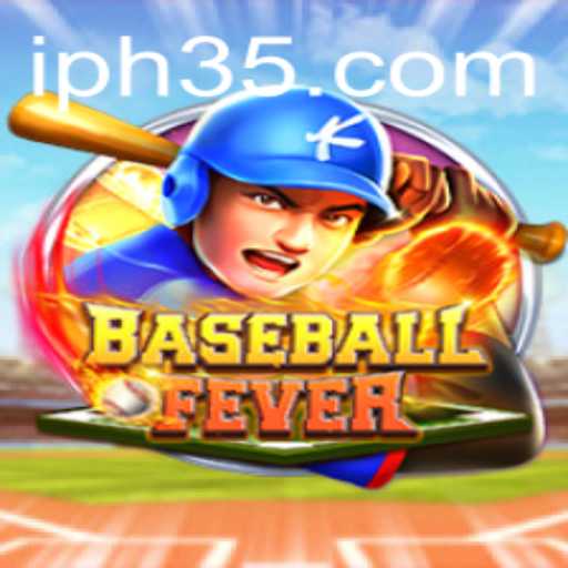 BaseballFever: A Thrilling Game with a Twist